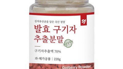 🚨 긴급! 생구기자가격 역대급 할인 + 찐후기 공개! 🤫